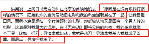 啊⋯老师⋯好硬⋯***⋯电影