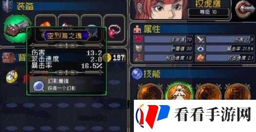 佩德勒空手通关战魂铭人