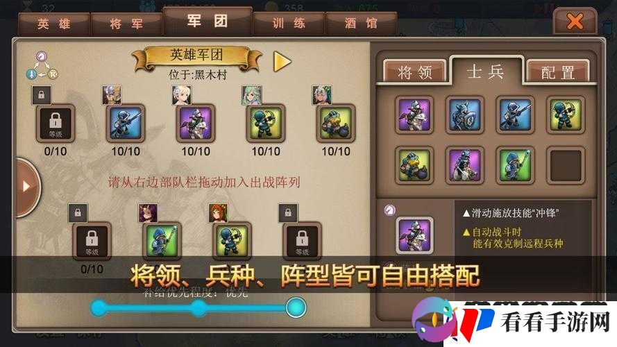 全面冲锋游戏模式详解