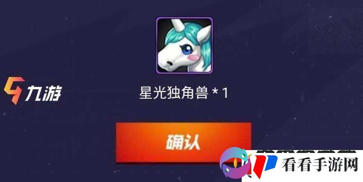 DNF手游独角兽活动来袭