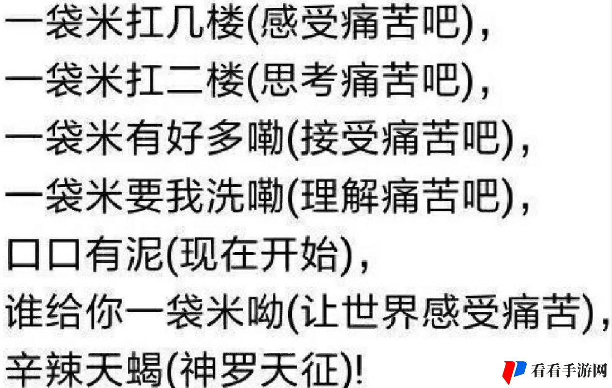 一边做一边说国语对白