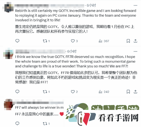 最终幻想7官推祝贺所有TGA获奖与提名者！玩家称赞
