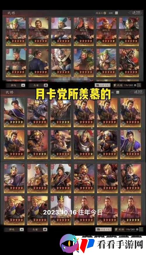 三国志战略版贼寇刷新时间大揭秘及相关攻略探讨