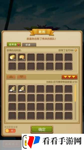 征服之刃经营与征战并蓄的模拟新体验等你来下载！