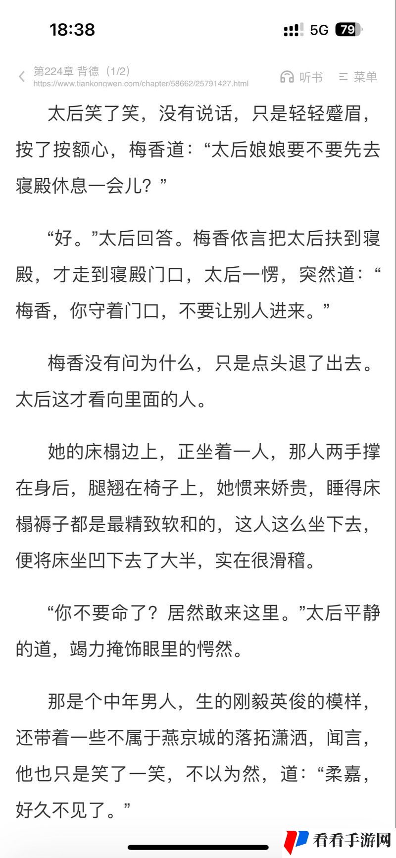 国产做受入口竹菊