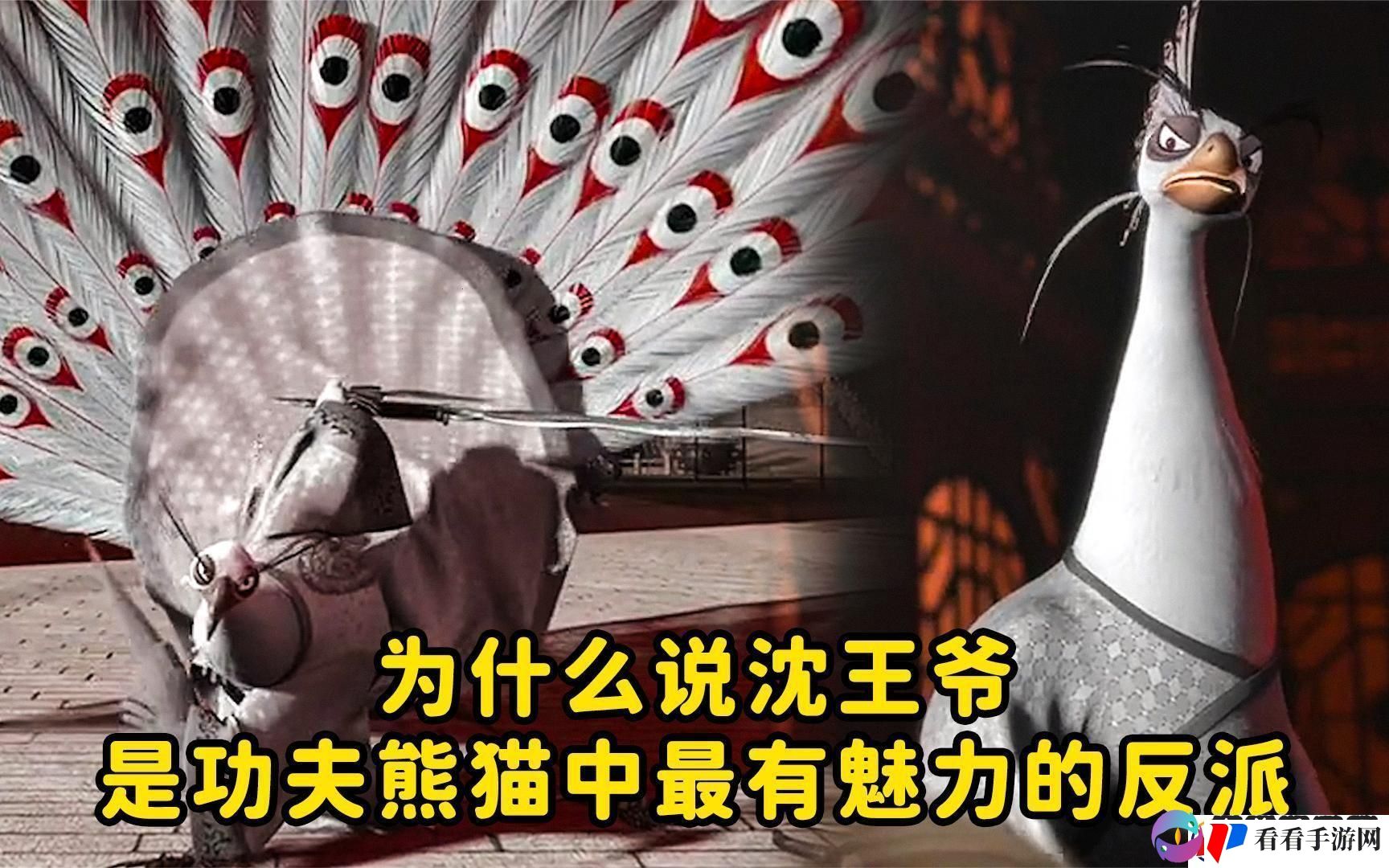 “沈王爷”走红背后