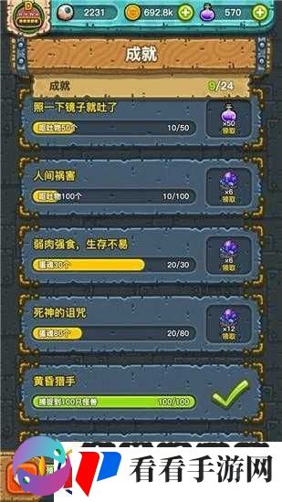 黑暗料理王蛋魂任务攻略