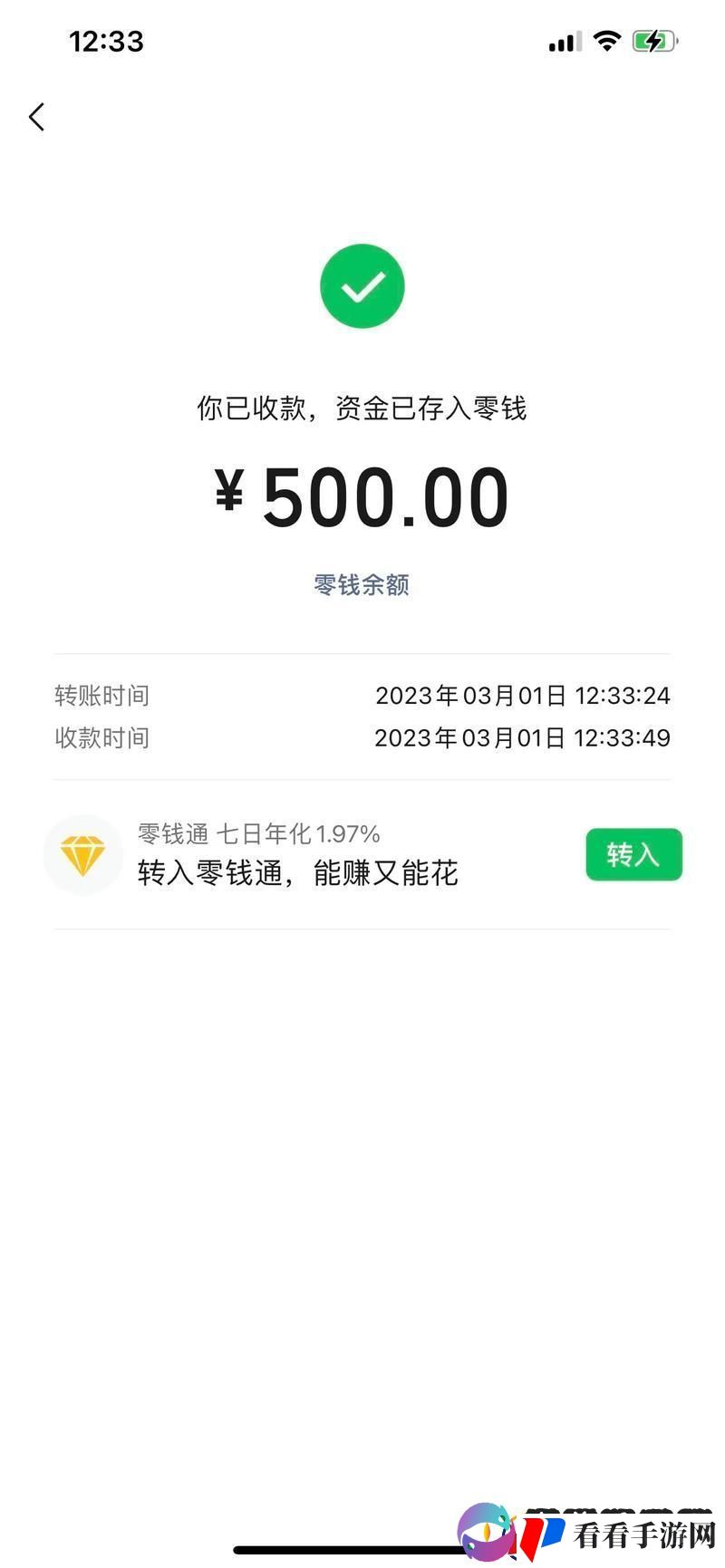 满18大转2023