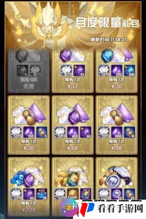 剑与远征占星礼包出现时间究竟何时揭晓