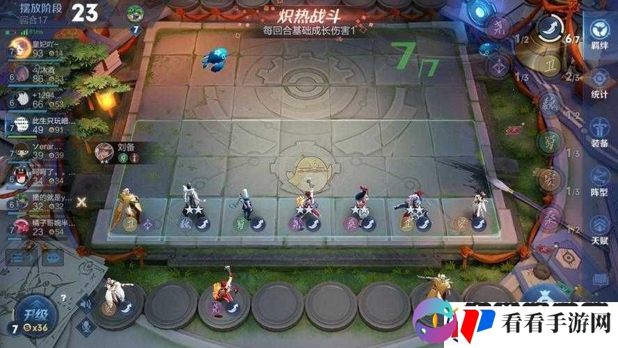 王者模拟战吴射内战站位技巧大揭秘
