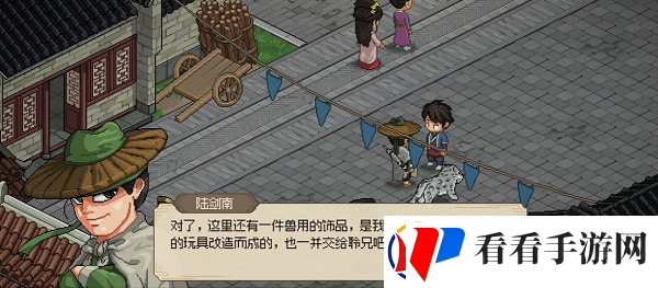 大侠立志传陆剑南怎么入队