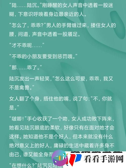 “宠”兔狂热