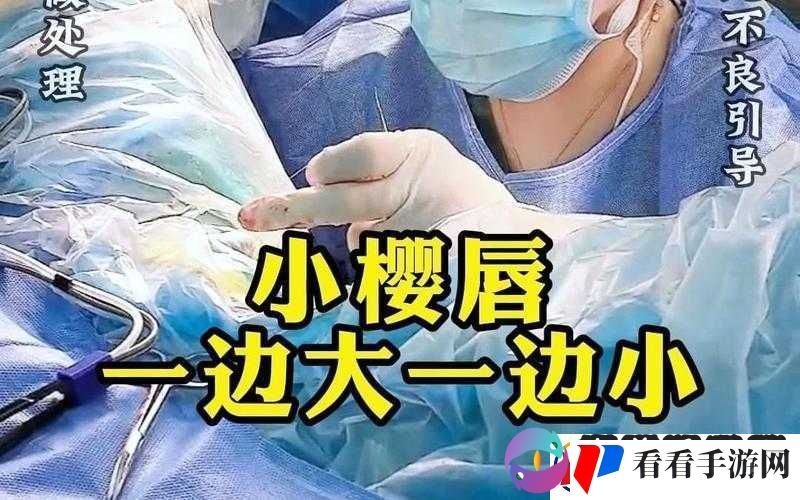 小阴囊唇一边大一边小能自己好吗