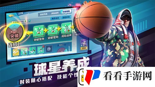 热血街篮小技巧