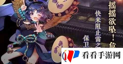 妖神记手游SSR咒术师雷之灵神属性详解