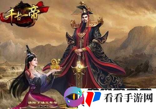 战国风云