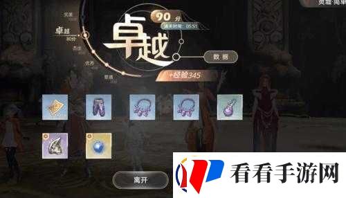 天谕手游破碎的宝珠任务攻略