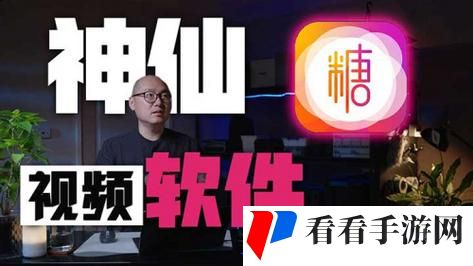 糖心短视频vlog柚子猫