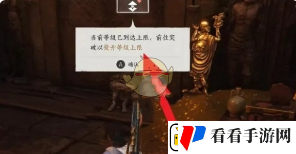燕云十六声角色等级突破方法介绍