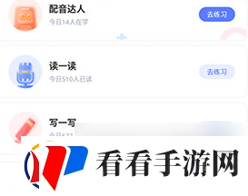 天学网怎么换头像