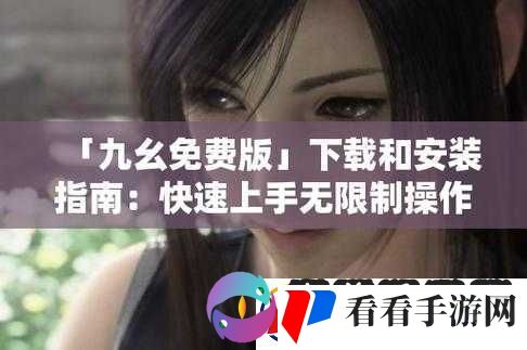 九幺