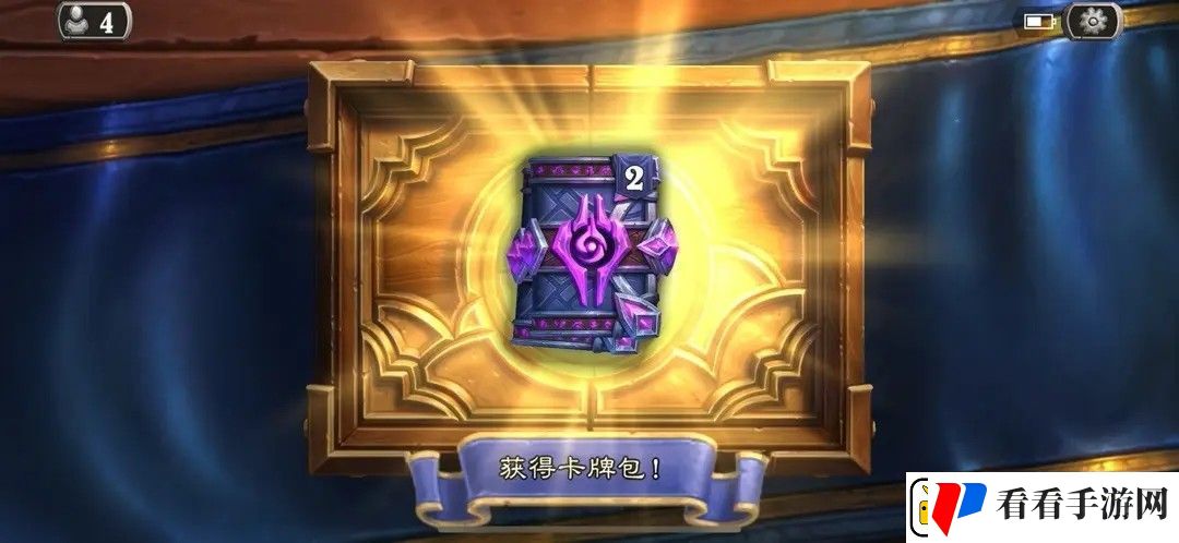炉石传说怎么在斗鱼看直播领卡包