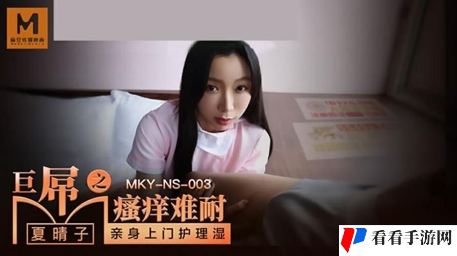 国产麻花豆剧传媒精品MV在线