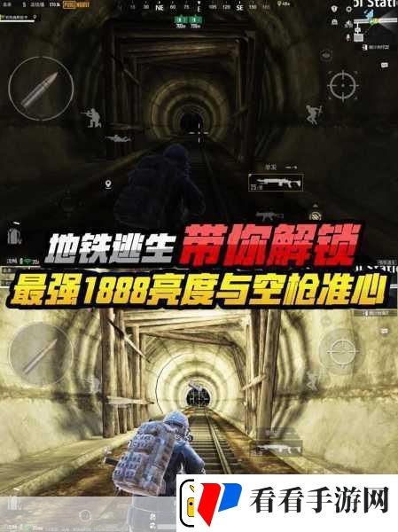 PUBGMobile地铁逃生战术竞技新热潮下载体验不容错过！