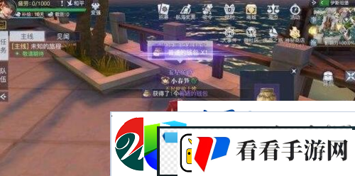 拂晓之海伊斯坦堡宝贝在哪