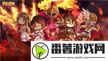 气球塔防怎么刷经验最多的装备