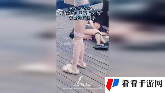 公交车上被揉到尿失禁怎么办