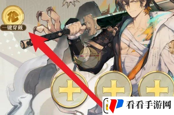 无尽梦回侠之梦灵装怎么装备
