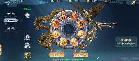 太古封魔录2工坊秘制