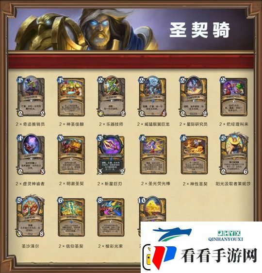 炉石传说怎么领取套牌