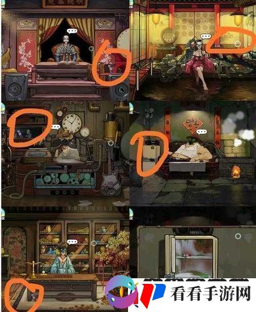绝境之酒店惊魂
