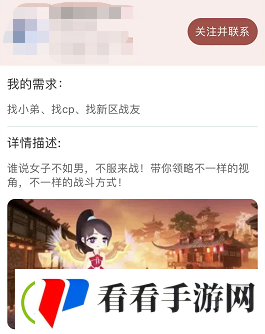 大唐无双2022七夕情人节活动甜蜜来袭