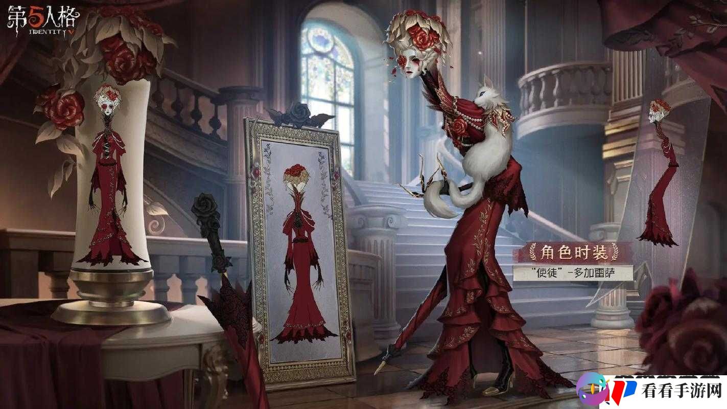第五人格