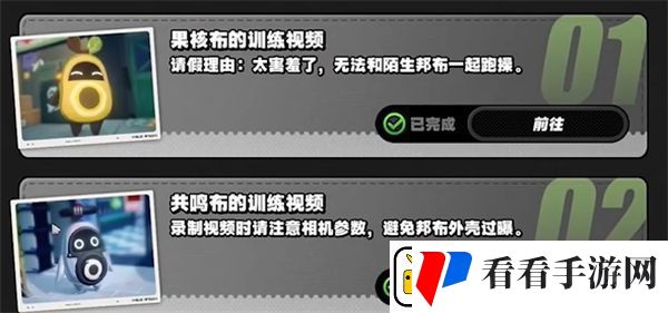 绝区零1.3嗯呢助教计划第1天通关方法