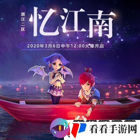 梦幻西游忆江南人山人海！