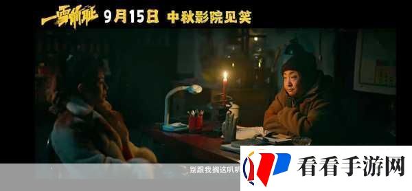 马丽乔杉新片来袭