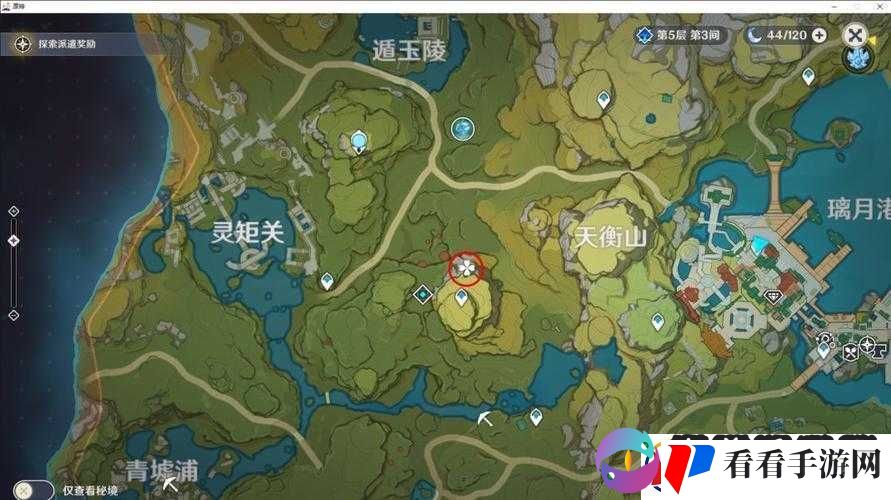 原神龙之巡礼探秘