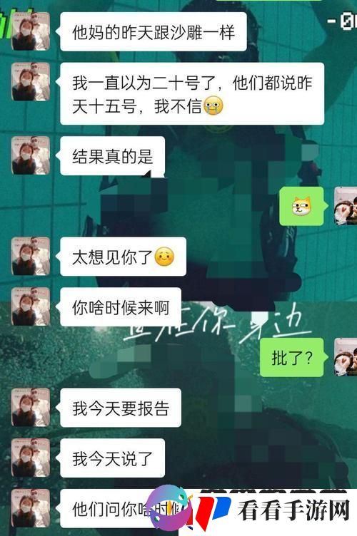 “牛气冲天