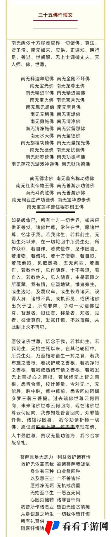 堕佛1H