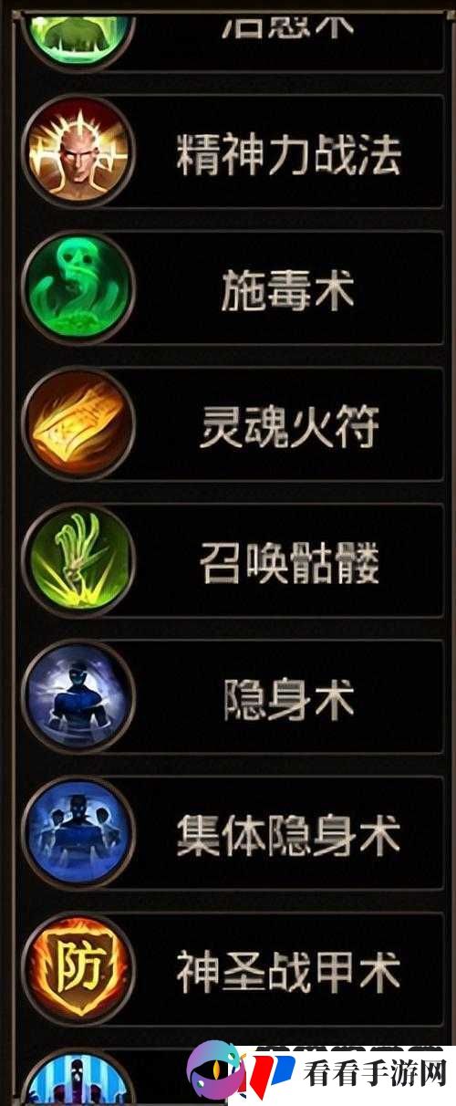 元气骑士道士技能强度解析
