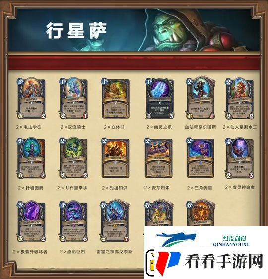 炉石传说怎么领取套牌