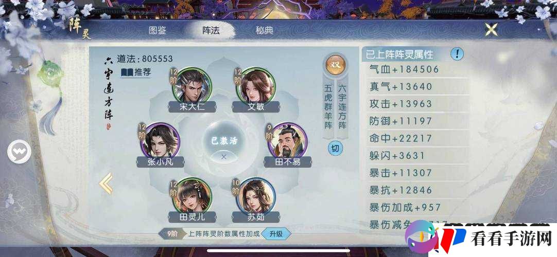 诛仙手游苏茹的获取途径及详细方法介绍