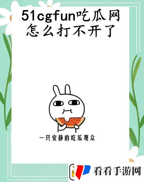 51cgfun网朝阳热心群众今日吃瓜解读城市热心肠的温暖故事