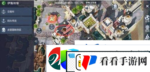 拂晓之海伊斯坦堡宝贝在哪