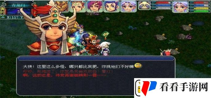 梦幻西游四门绝阵怎么玩
