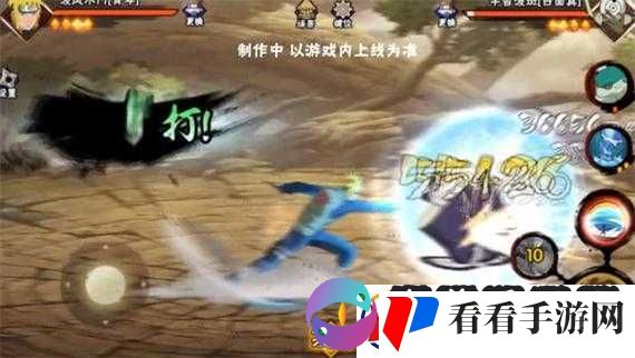 火影忍者手游二代火影